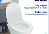 Унитаз подвесной торнадо безободковый с быстросъемным сиденьем микролифт Teymi Lina Vortex 3 поколения T40116 № 5