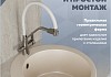 Мойка для кухни 51х51 бежевая матовая Teymi Lori Midi T120127 № 3