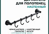 Держатель настенный для полотенец Potato 18BL, 5 крючков, черный матовый P1814-5BL
