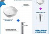 Раковина накладная для ванной Teymi Solli 41 в комплекте смеситель высокий хром F07276 № 2