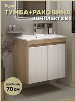 Превью фото Тумба подвесная с раковиной для ванной 70 см Teymi Netta корпус дуб фасад белый раковина Ritta 70 F16021 № 1