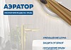 Смеситель для раковины высокий золото Teymi Kati T10281 № 3