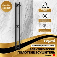 Превью фото Полотенцесушитель электрический Teymi Helmi Stick 10х120, с таймером, подключение левое/правое, черный матовый E80350 № 1