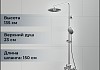 Душевая колонна со смесителем для ванны Bravat Palace F6172217CP-A-RUS № 2
