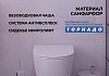 Комплект 3 в 1 инсталляция Grohe Rapid SL + Унитаз подвесной Teymi Lina Vortex 3 пок + кнопка хром F18268 № 4