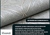 Обои виниловые на флизелиновой основе NewAge Visconti 1,06x10,05 25 № 4