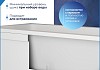Ванна акриловая 150х70 с каркасом комплект 2 в 1 Teymi Helmi Pro 150 F14951 № 4