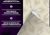 Обои горячего тиснения New Age Kaleidoscope 10,05х1,06 NA8693-12 № 4