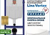 Комплект инсталляция Teymi Rapid SL с кнопкой GROHE золото глянец + унитаз ТОРНАДО Lina Vortex F17807