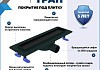 Трап для душа под плитку с комбинированным гидрозатвором Teymi Aina Prime черный 40 см T90008 № 2