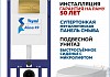 Комплект инсталляция Teymi Aina с кнопкой золото глянец + унитаз Lina Pro F17664