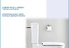 Гофра для унитаза белая Teymi T140117 № 3