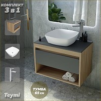 Превью фото Тумба подвесная с раковиной для ванной 65 см Teymi Ritta корпус дуб фасад графит раковина 43 смеситель хром F08968 № 1