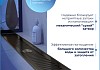 Трап для душа с сухим затвором вертикальный выпуск Teymi Helmi 10х80 c решеткой черный T90346 № 18