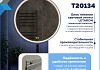 Зеркало настенное с подсветкой в ванную круглое Teymi Lina Romantic Black D80 LED сенсор антипар T20134 T20134 № 8