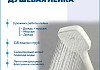 Душевая система с тропическим душем и смесителем Teymi Lina Forte слоновая кость T10274 № 5