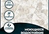 Обои горячего тиснения New Age Vinyl 10,05х1,06 NA8691-12 № 3