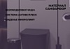 Комплект 3 в 1 инсталляция Grohe Rapid SL + Унитаз подвесной Teymi Helmi S Black + кнопка хром F18273 № 4