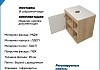 Тумба подвесная с раковиной для ванной 60 см Teymi Nura корпус дуб фасад белый раковина Lori 40 смеситель хром F04094 № 20