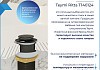 Донный клапан для раковины с переливом Teymi Ritta черный матовый T140124 № 3