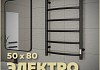 Полотенцесушитель электрический Teymi Lina П6 50х80, с таймером, подключение левое/правое, черный матовый E80119TB