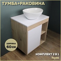 Превью фото Тумба подвесная с раковиной для ванной 60 см Teymi Nura корпус дуб фасад белый раковина Lori 40 F03442 № 1