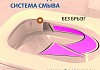 Комплект 3 в 1 инсталляция Grohe Rapid SL + Унитаз подвесной Teymi Helmi Pro Vortex + кнопка хром F17142y № 8