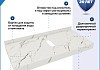 Столешница керамогранитная 100 см белый мрамор с раковиной Teymi Helmi S 48 кронштейны 2 шт. белые в комплекте F14065 № 22