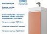 Тумба с раковиной Керама Марацци для ванной 40 см Teymi Vinga белая фасад терракот F18033 № 6