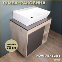 Превью фото Тумба подвесная с раковиной для ванной 70 см Teymi Nura корпус дуб фасад графит раковина Aina 56 F03521 № 1