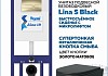 Комплект инсталляция Teymi Aina с кнопкой золото матовое + унитаз Lina S Black F17644
