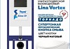 Комплект инсталляция Teymi Aina с кнопкой черной матовой + унитаз ТОРНАДО Lina Vortex F17648