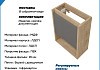 Тумба подвесная с раковиной для ванной 37 см Teymi Nura корпус дуб фасад графит раковина Hanna 37 левая F15027 № 24