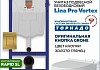 Комплект инсталляция Teymi Rapid SL с кнопкой GROHE золото глянец + унитаз ТОРНАДО Lina Pro Vortex F17825