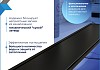 Трап для душа под плитку с сухим затвором вертикальный выпуск Teymi Aina 10х50 черный T90356 № 4