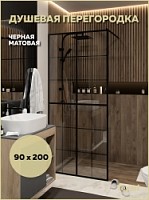 Превью фото Душевая перегородка 90x200 стекло прозрачное закаленное профиль черный матовый Teymi Helmi T00301 № 1