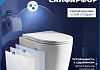 Комплект инсталляция Teymi Rapid SL с кнопкой GROHE золото глянец + унитаз ТОРНАДО Lori Media Vortex F17596 № 9
