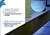 Трап для душа под плитку с сухим затвором вертикальный выпуск Teymi Aina 10х60 черный T90358 № 4
