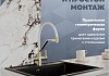 Мойка для кухни 60х51 черная матовая Teymi Lori Maxi T120120 № 3