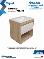 Превью фото Фасад для тумбы в ванную 60 см Teymi Vitra цвет белый T60408 № 1
