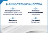 Сиденье для унитаза Teymi S40900 (совместимо T40900) быстросъемное, микролифт № 11