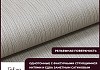 Обои виниловые на флизелиновой основе AnturAGe TOKYO 1,06x10,05 05 № 4