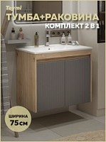 Превью фото Тумба подвесная с раковиной для ванной 75 см Teymi Netta корпус дуб фасад графит раковина Ritta 75 F16024 № 1