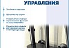 Душевая система с тропическим душем и смесителем Teymi Hanna Forte графит T10276 № 3