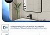 Зеркало Teymi Solli Loft 60х80, Black Edition, черная рамка T20219 T20219 № 4