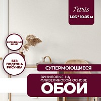 Превью фото Обои виниловые на флизелиновой основе New Age Tetris 1,06x10,05 NA7227-82 № 1