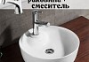 Комплект для ванной комнаты Bravat Fit C22239W-1-ENG+F1135188CP-RUS