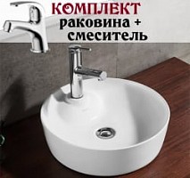 Превью фото Комплект для ванной комнаты Bravat Fit C22239W-1-ENG+F1135188CP-RUS № 1