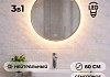 Зеркало настенное с подсветкой круглое в ванную Teymi Valo Gold D600 LED сенсор T20716 T20716