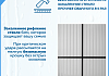 Душевая перегородка 90x200 стекло прозрачное рифленое Teymi Helmi T00305 № 10